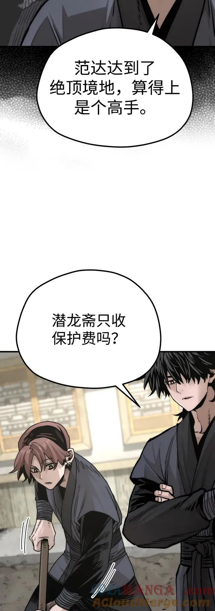 第138话 第13页