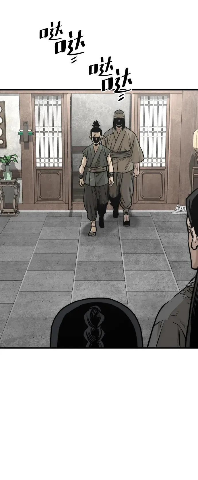 第138话 第30页