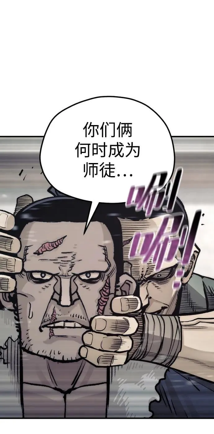 第138话 第35页