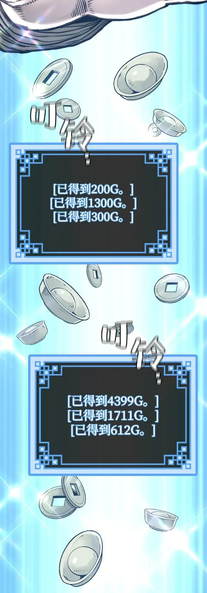 第138话 第41页
