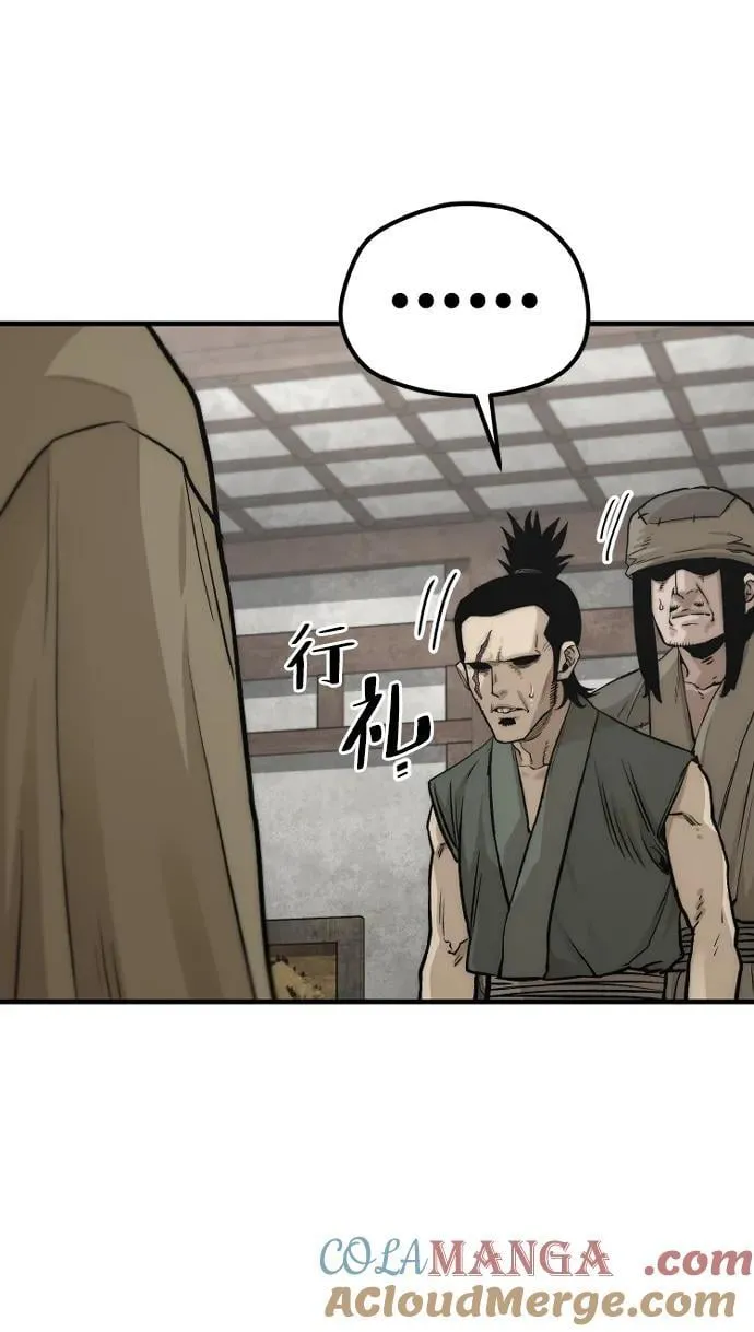 第138话 第49页
