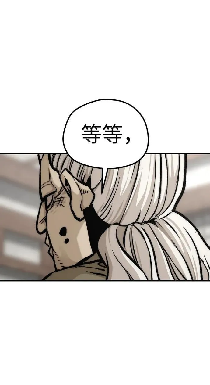 第138话 第57页