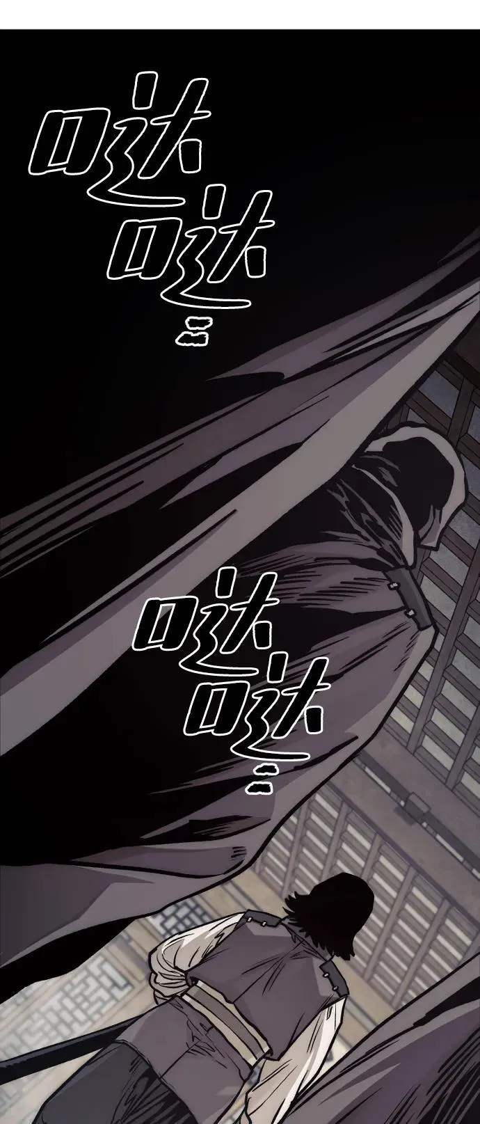 第138话 第93页