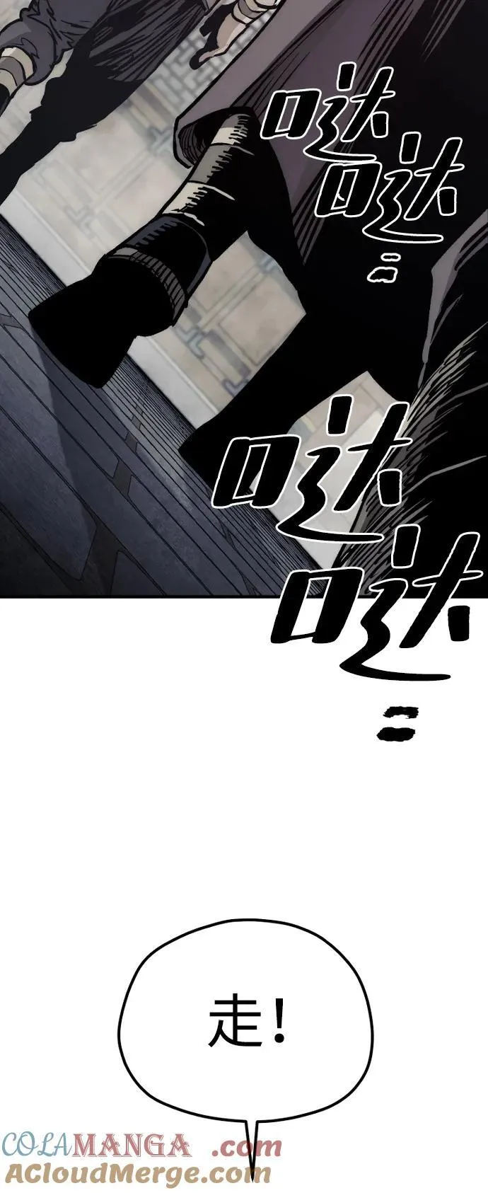 第138话 第94页