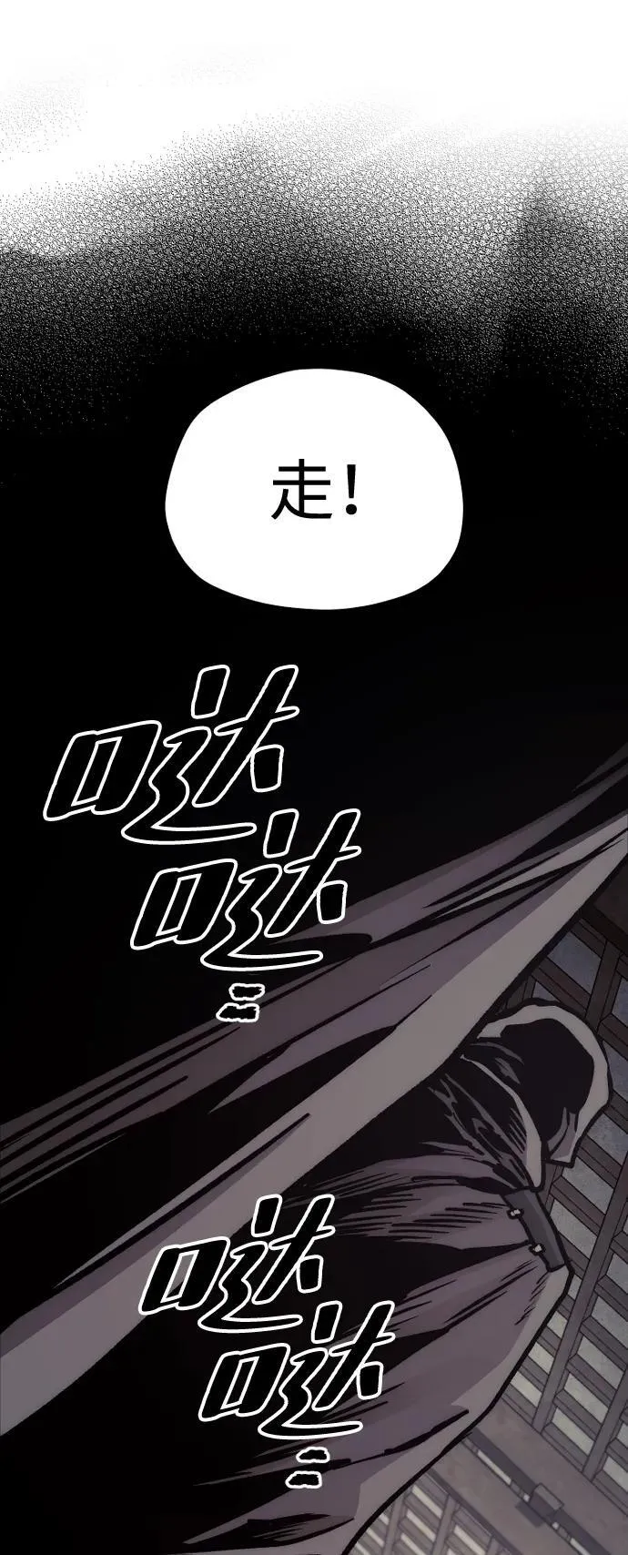 第139话 第2页