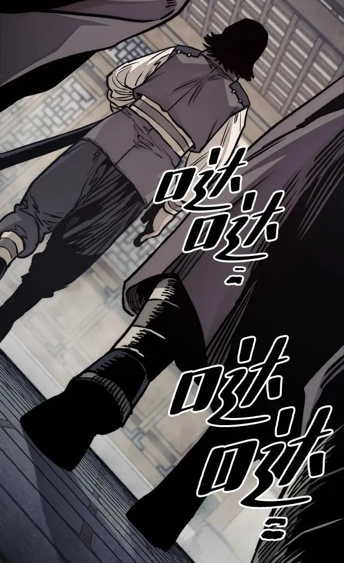第139话 第3页