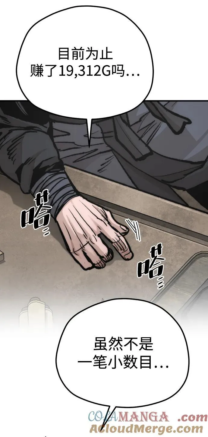 第139话 第19页
