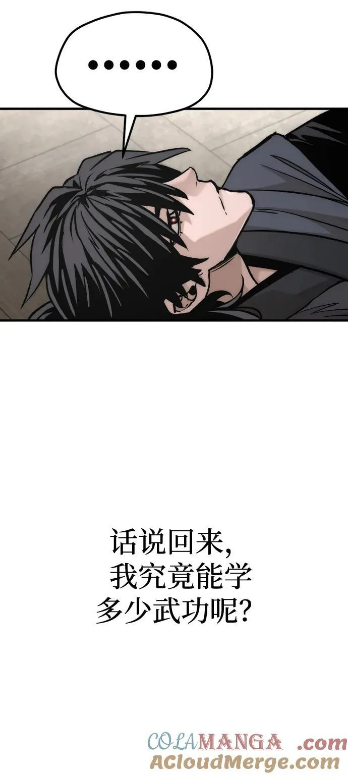 第139话 第22页