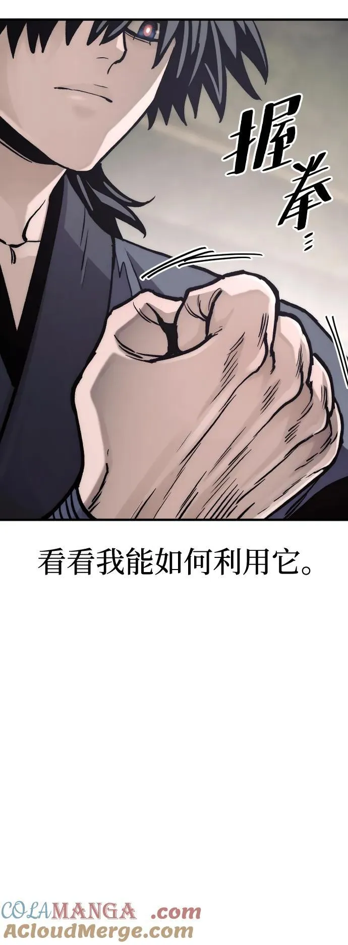 第139话 第25页