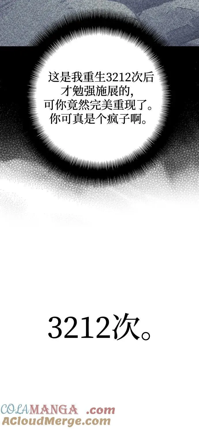 第139话 第28页