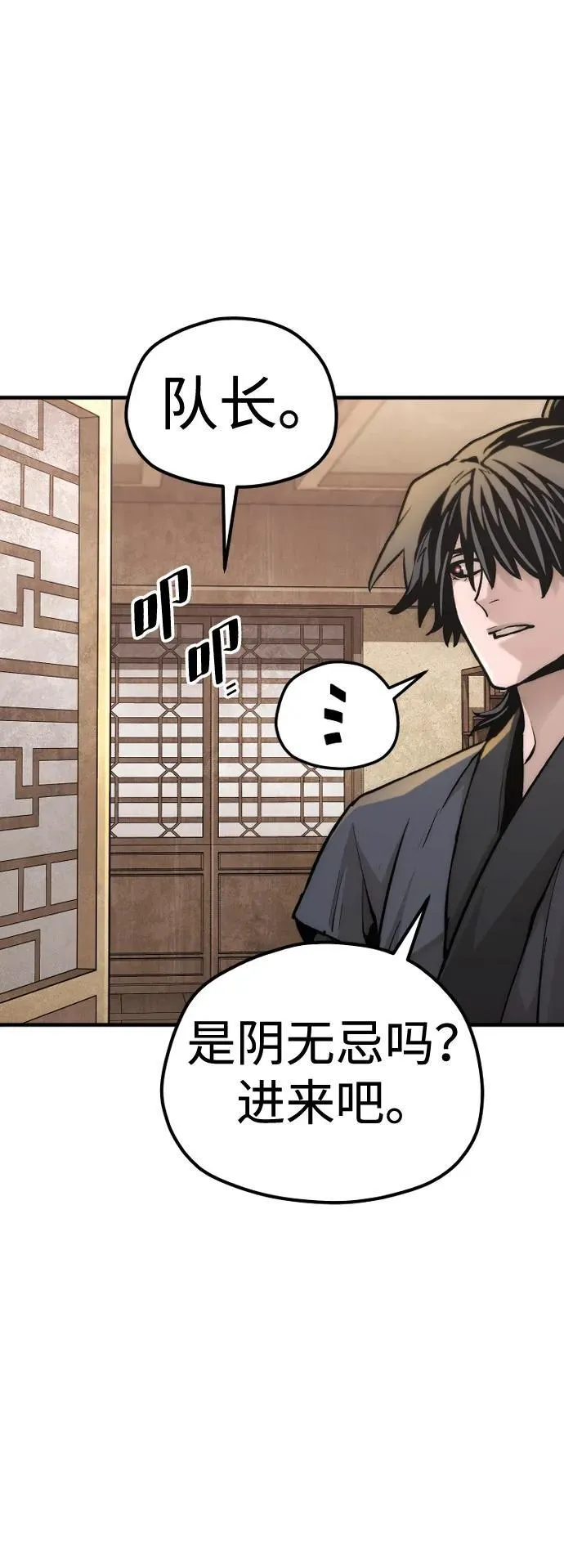 第139话 第32页