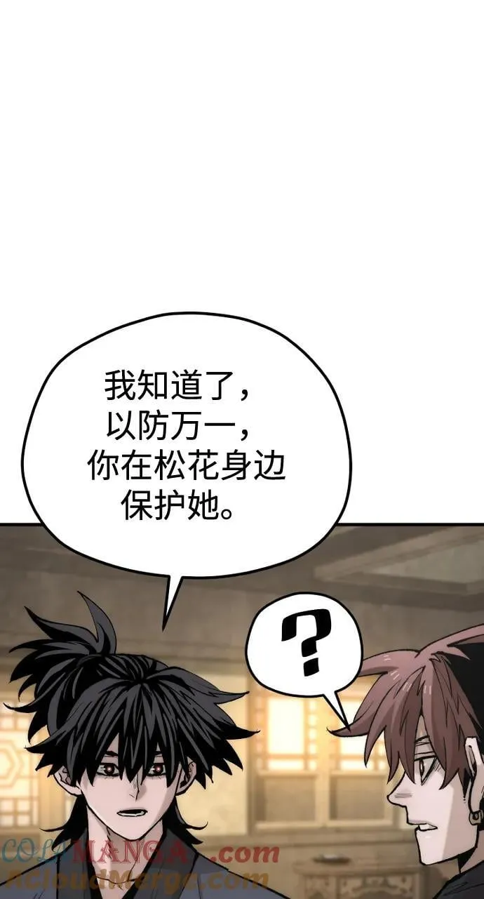第139话 第34页