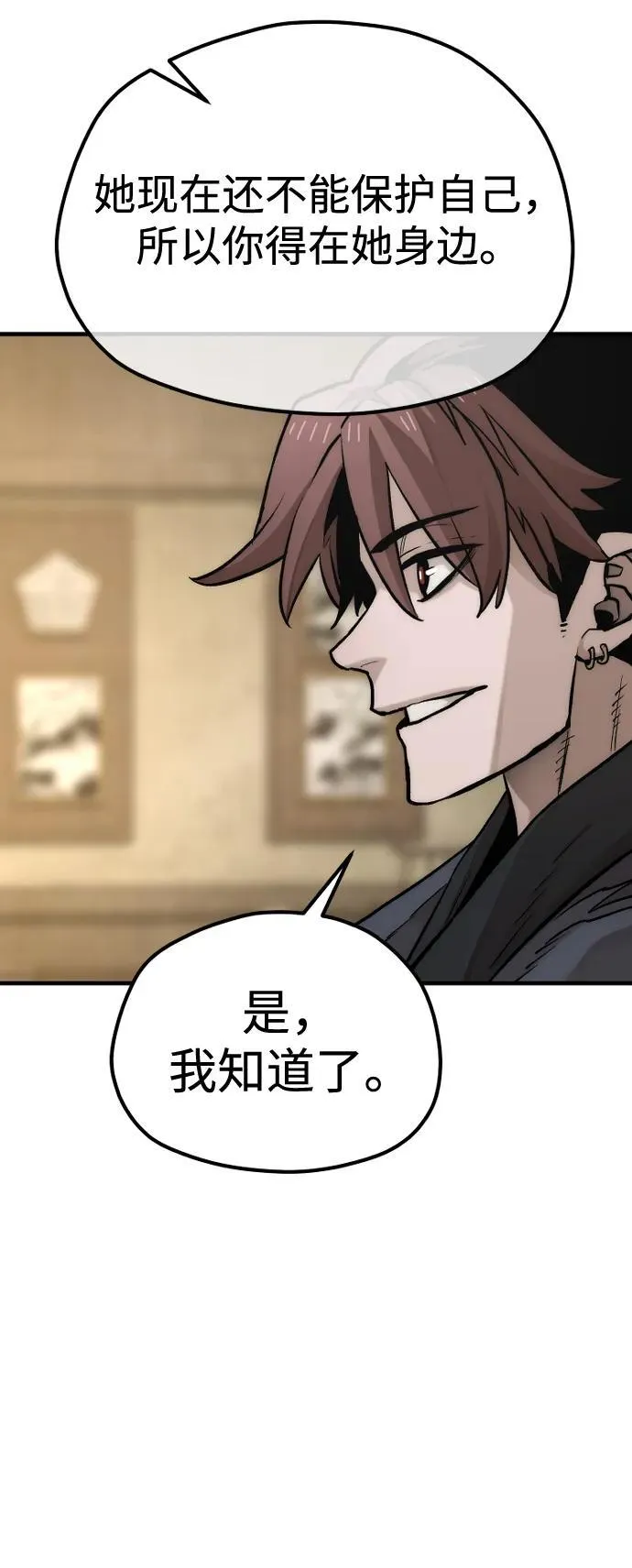 第139话 第36页