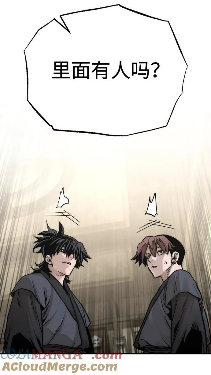 第139话 第37页