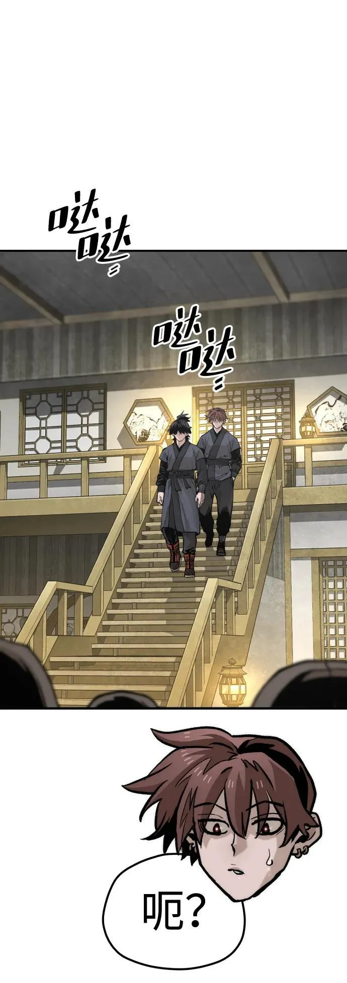 第139话 第39页