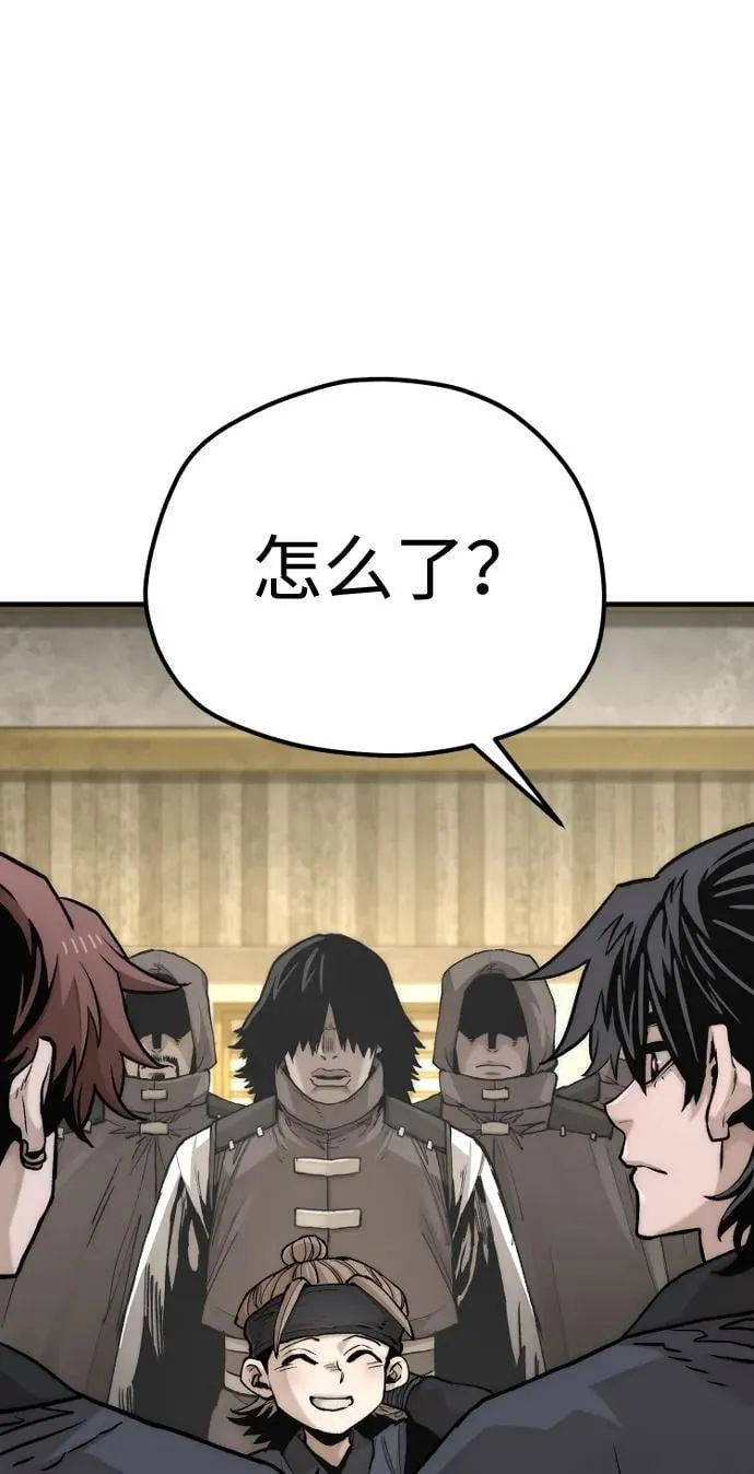 第139话 第41页