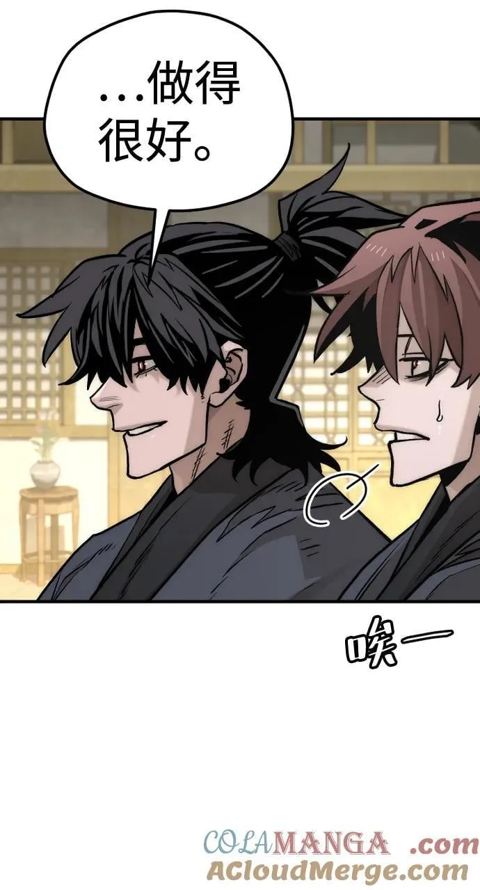 第139话 第43页