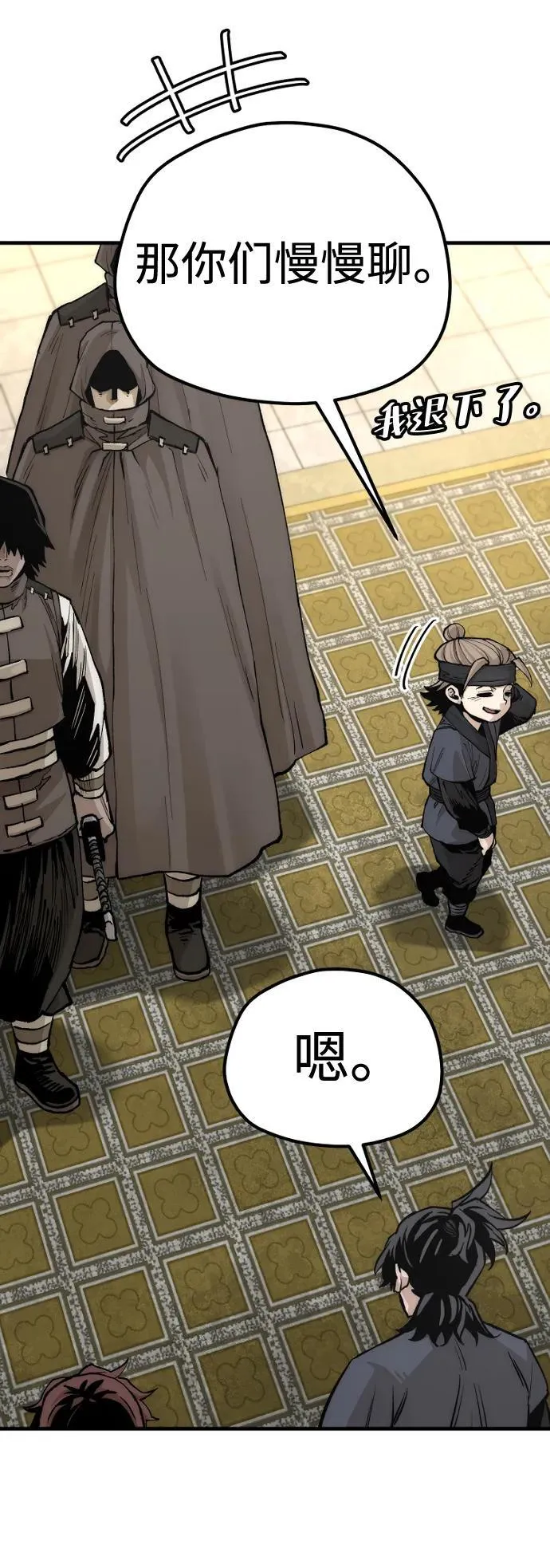 第139话 第44页