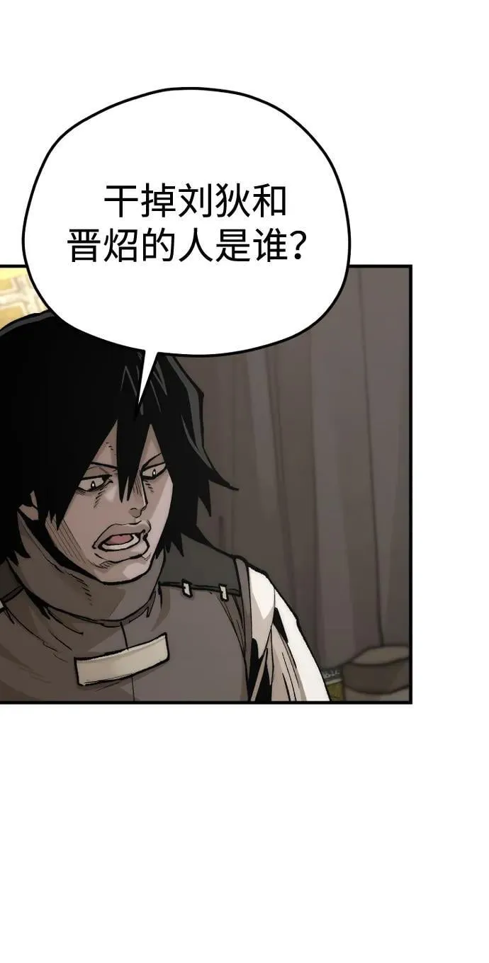 第139话 第45页