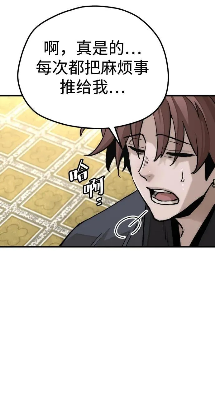 第139话 第47页