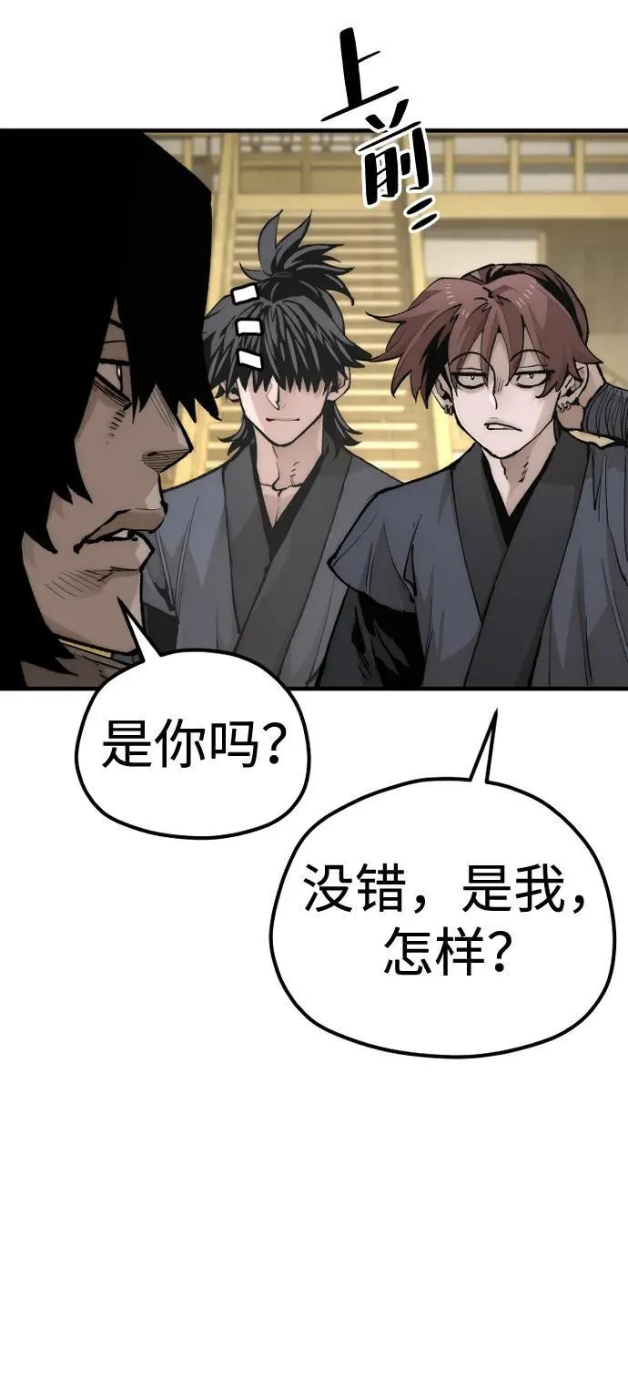 第139话 第48页