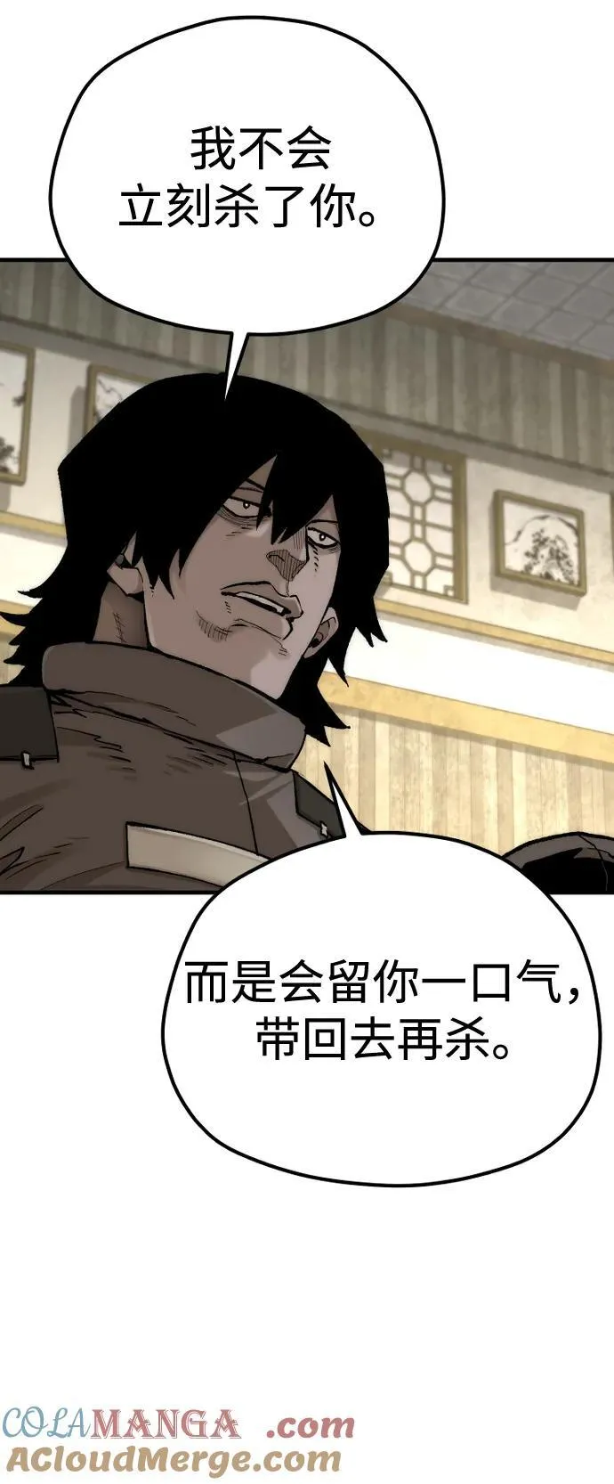 第139话 第49页
