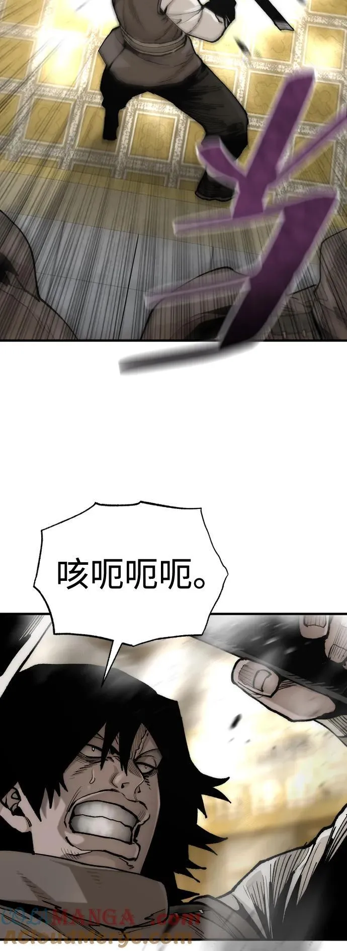 第139话 第52页