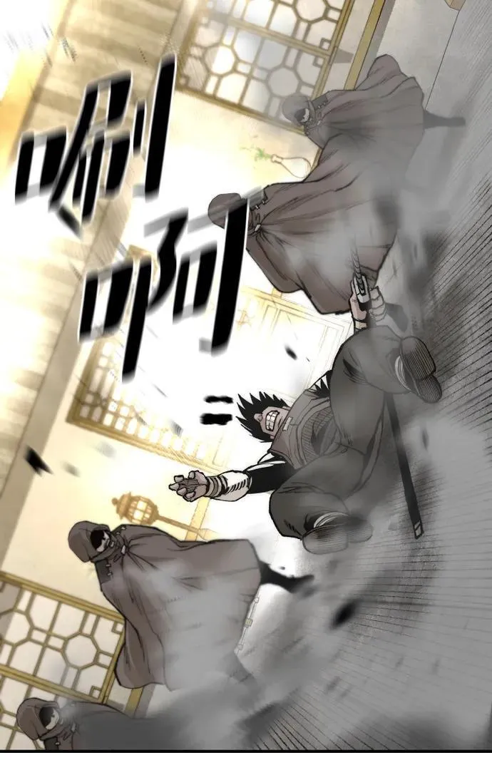 第139话 第57页