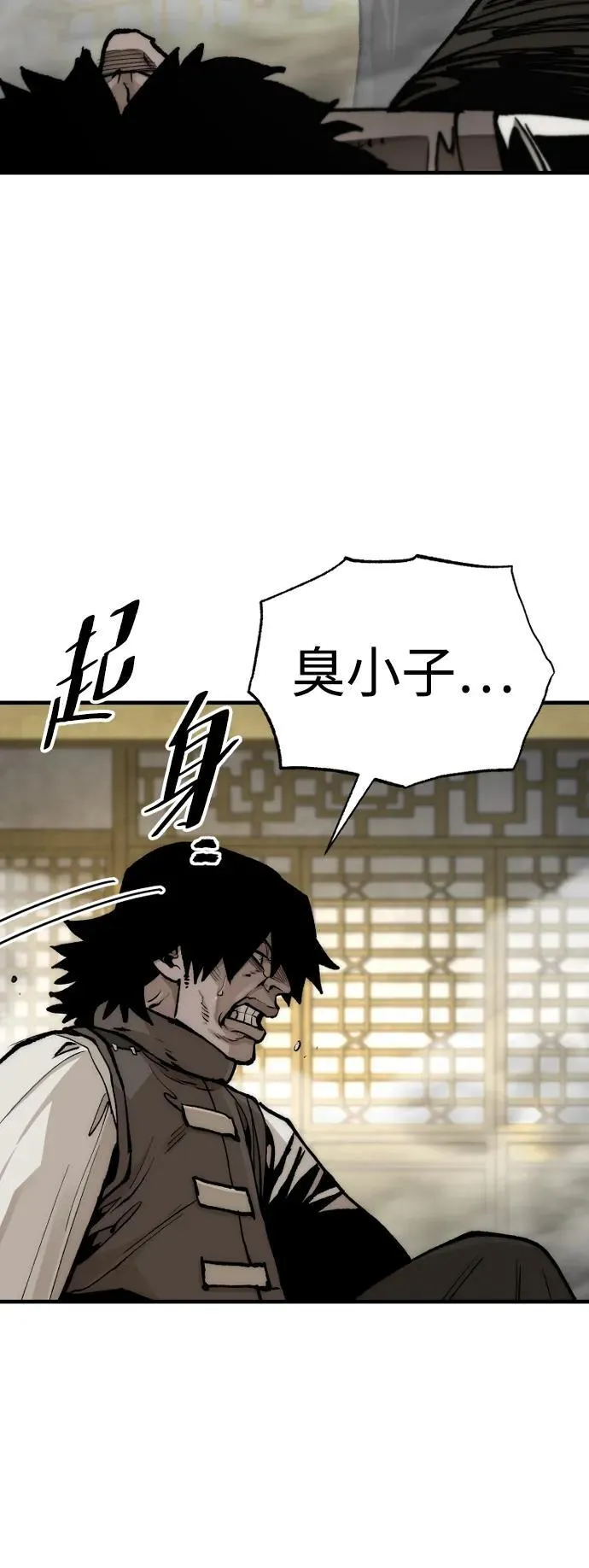 第139话 第59页