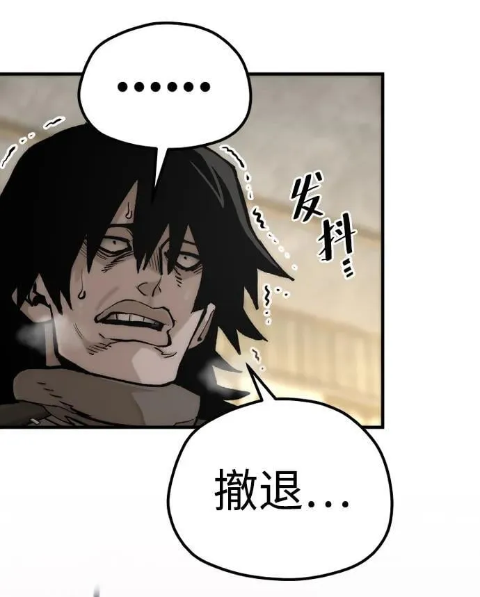 第139话 第63页