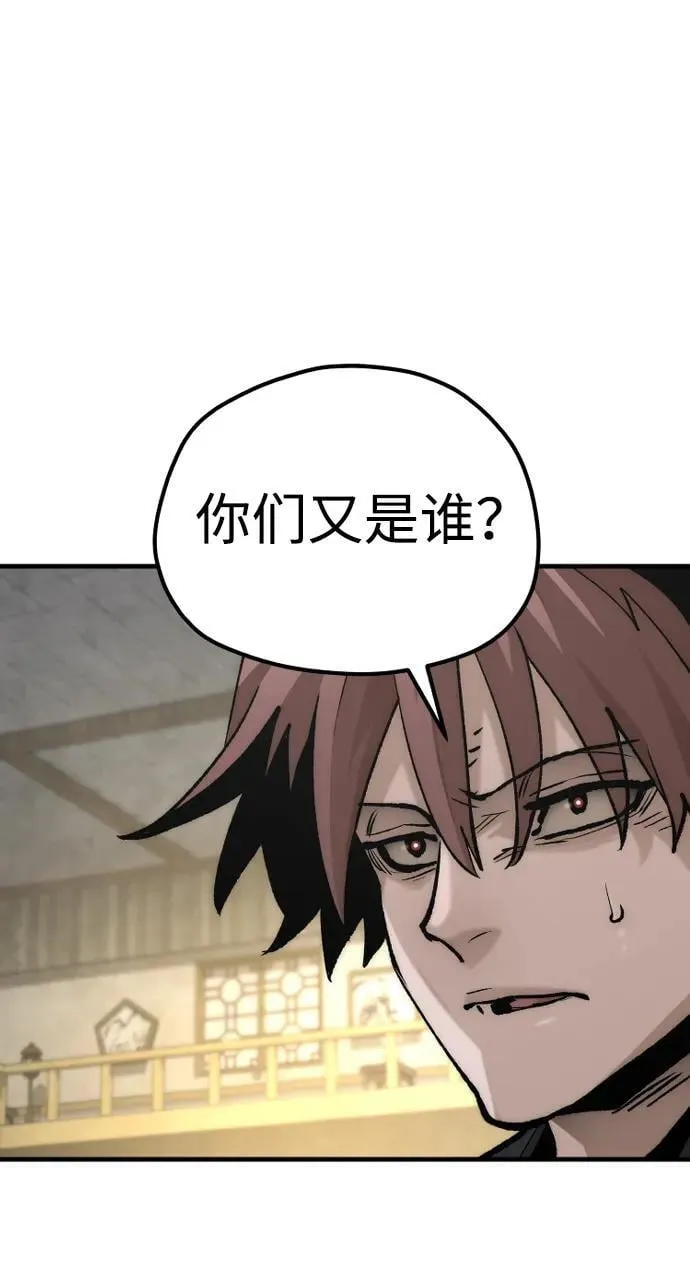 第139话 第69页
