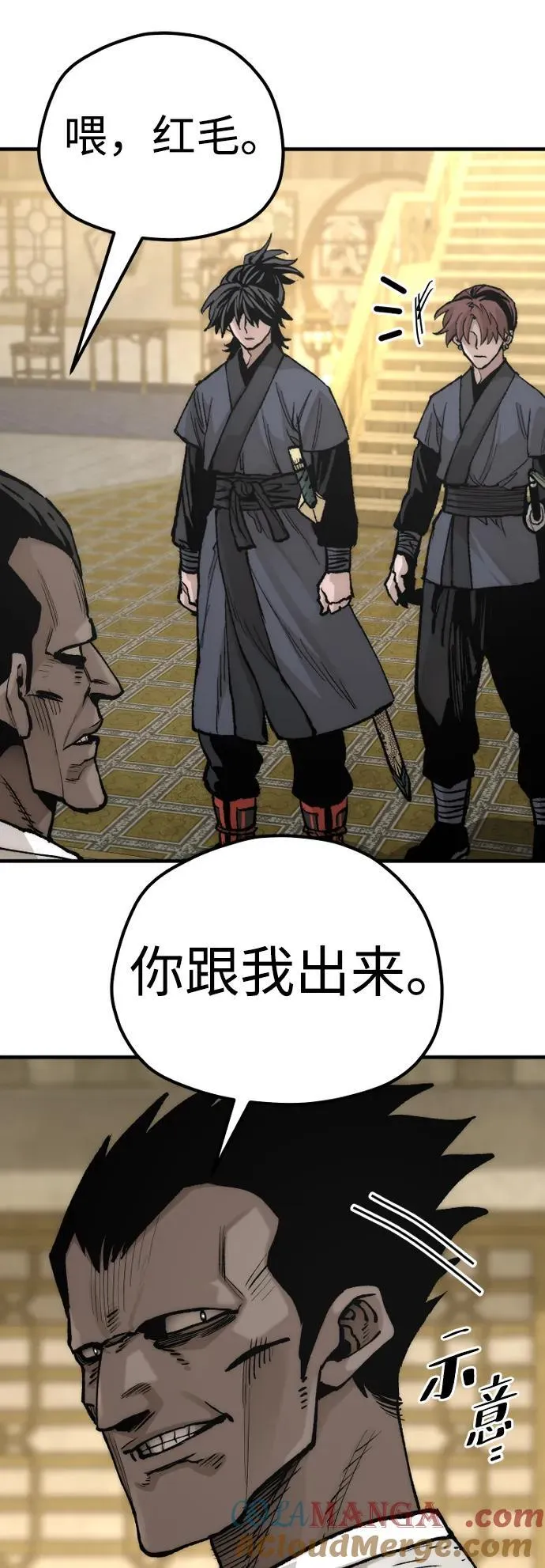 第139话 第85页
