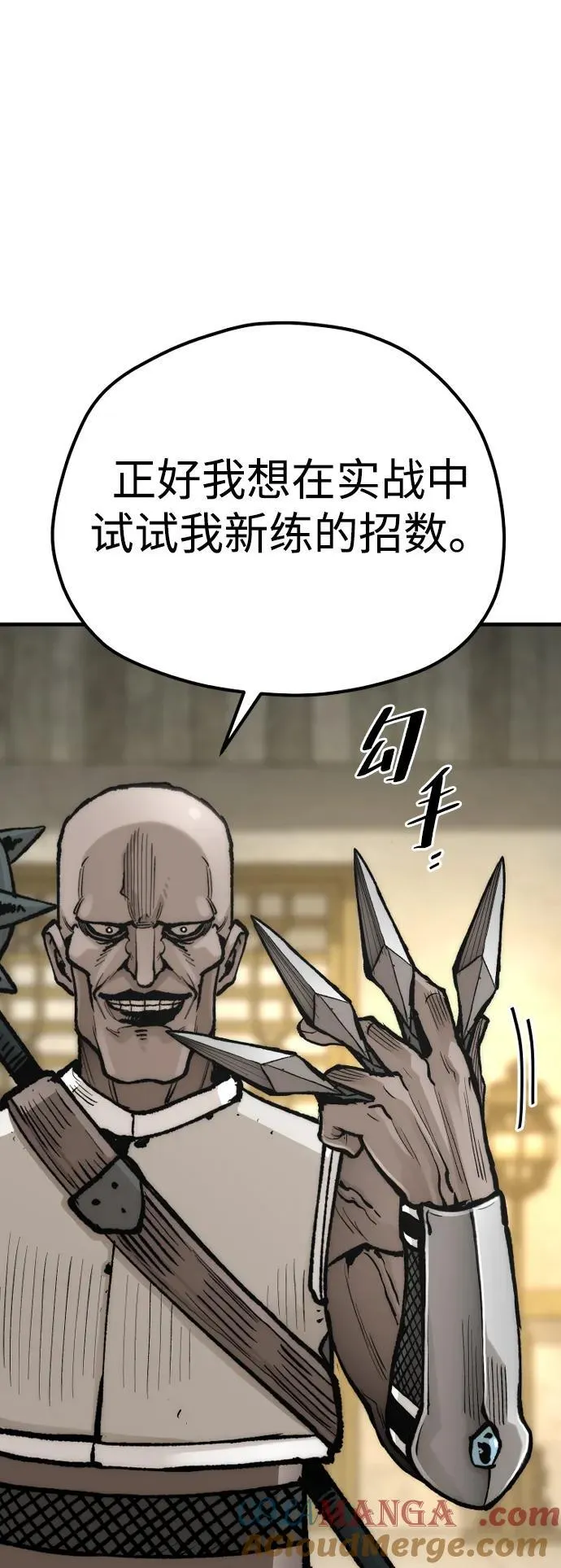 第139话 第88页