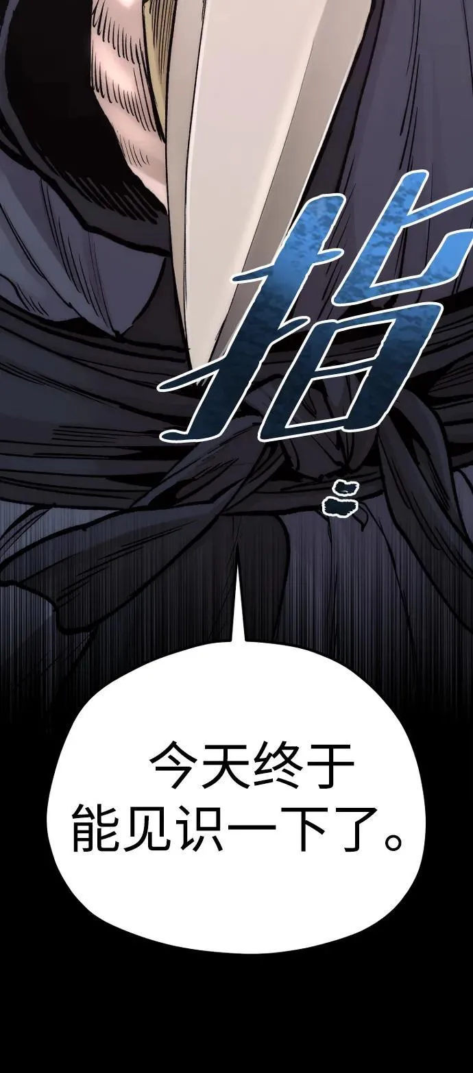 第139话 第92页