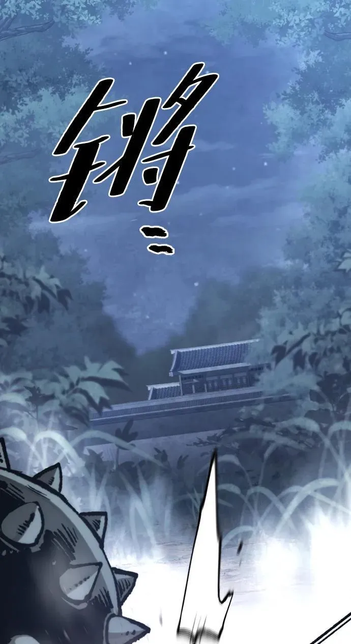 第140话 第10页