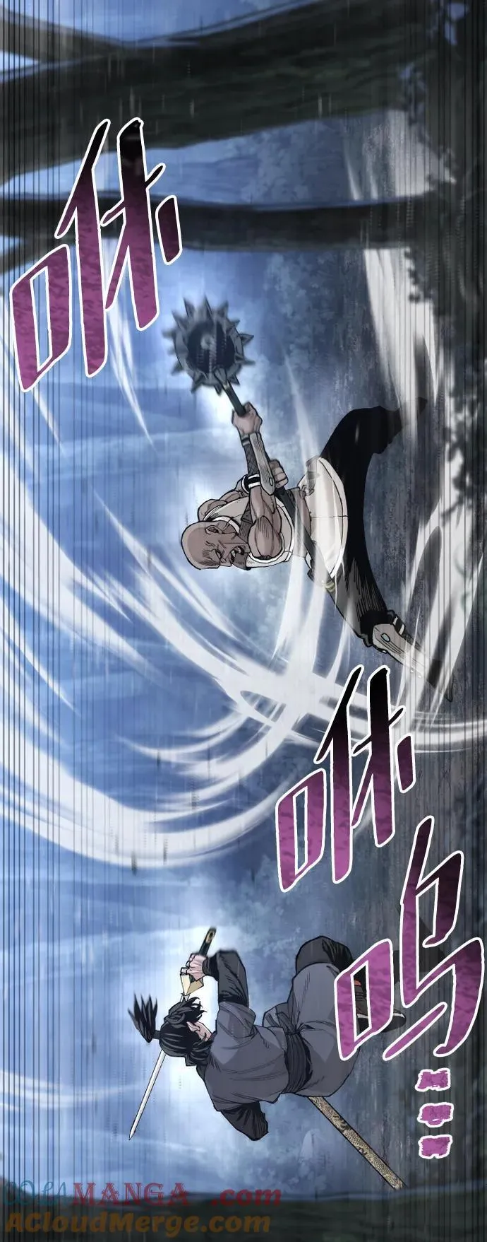 第140话 第17页