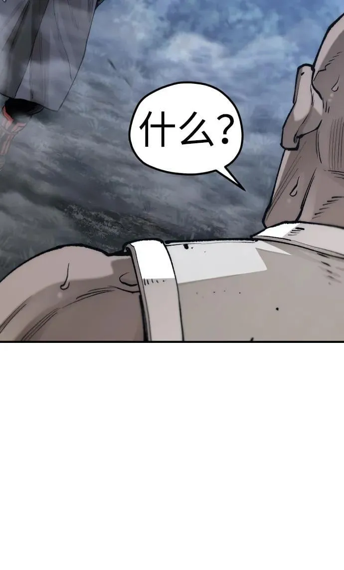 第140话 第23页