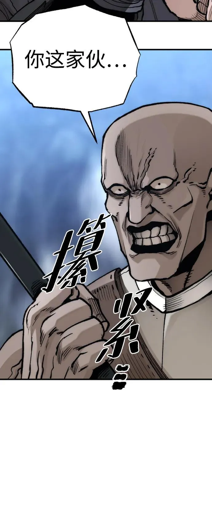 第140话 第28页