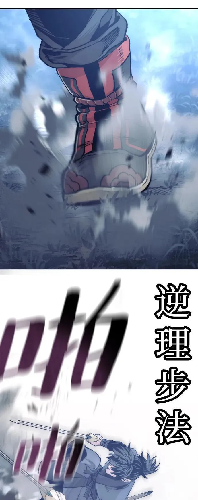 第140话 第32页