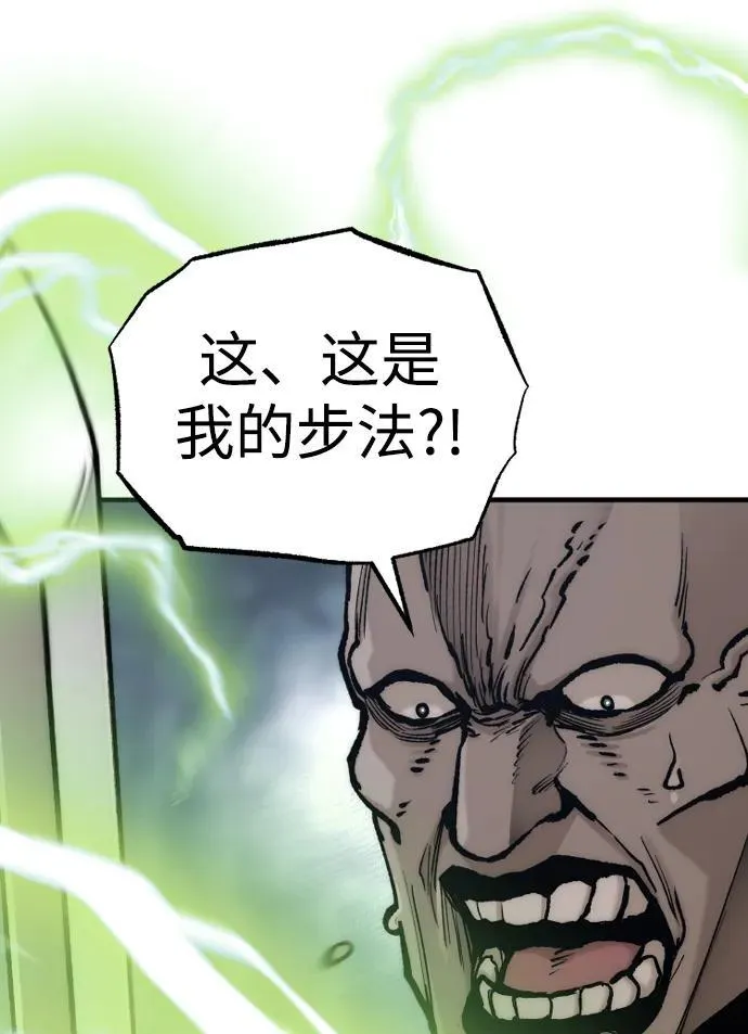 第140话 第36页