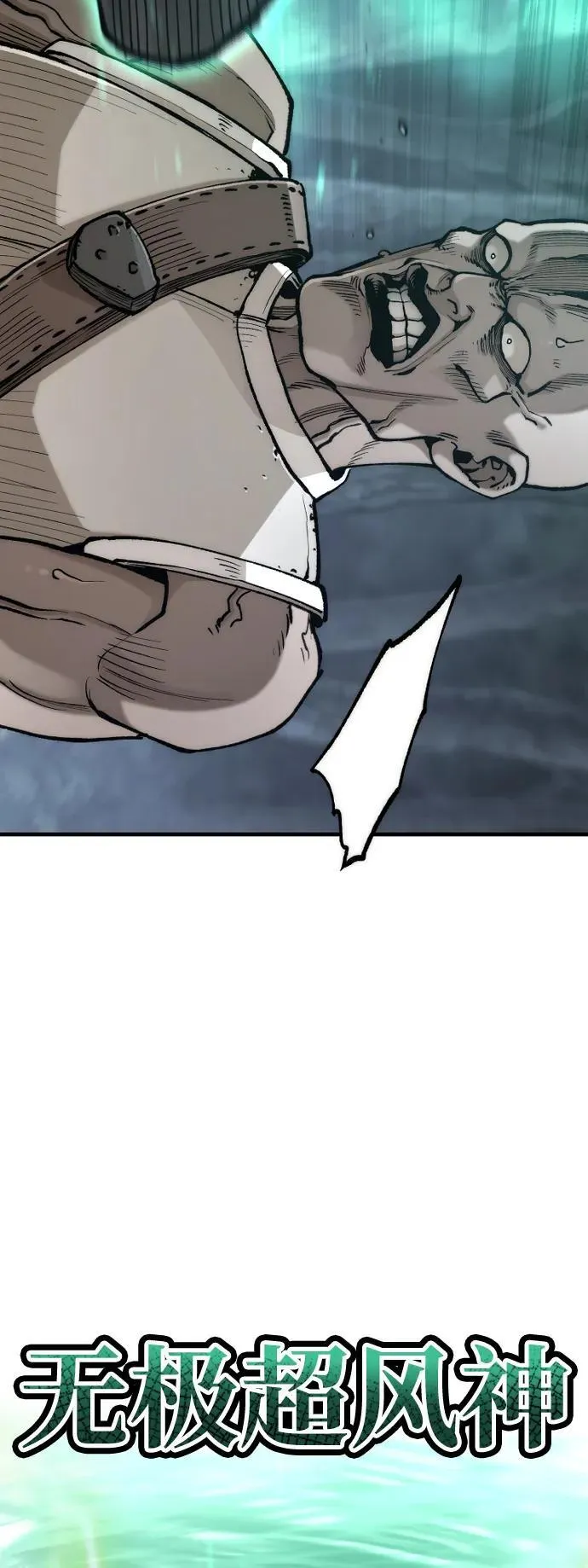 第140话 第38页