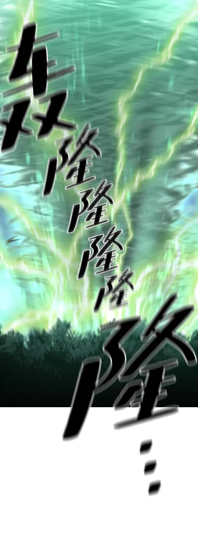 第140话 第39页