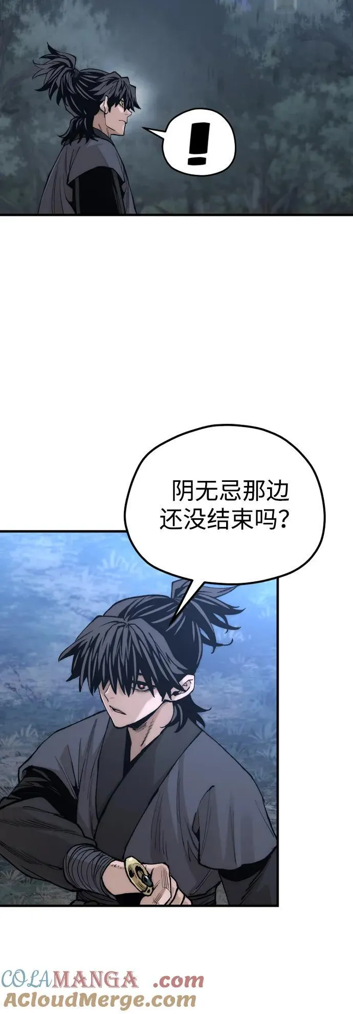 第140话 第45页