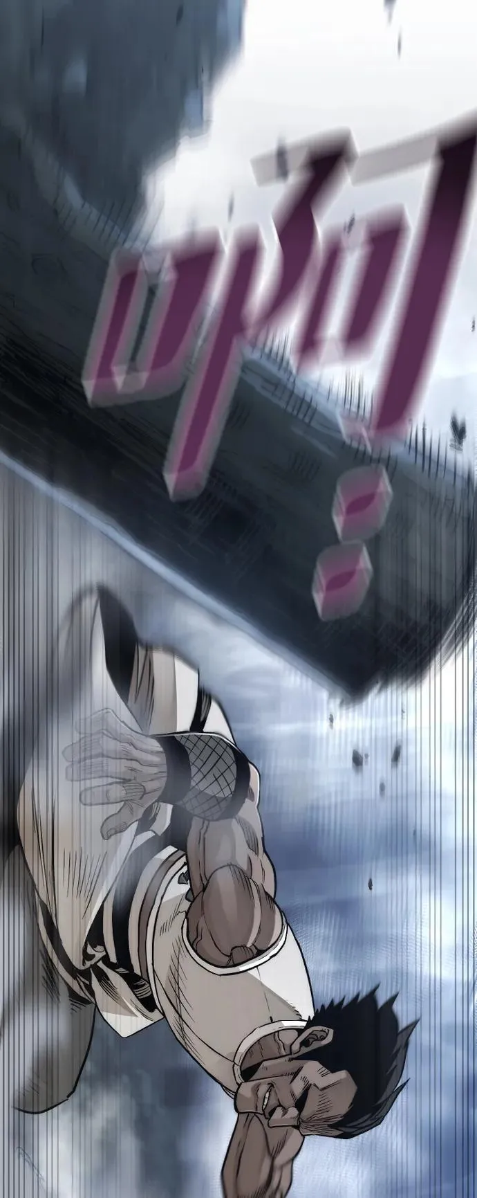 第140话 第47页