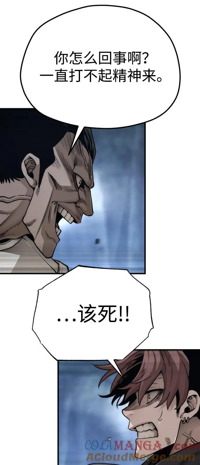 第140话 第49页