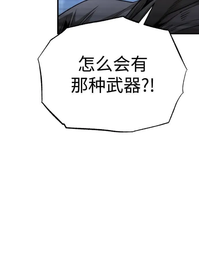 第140话 第50页