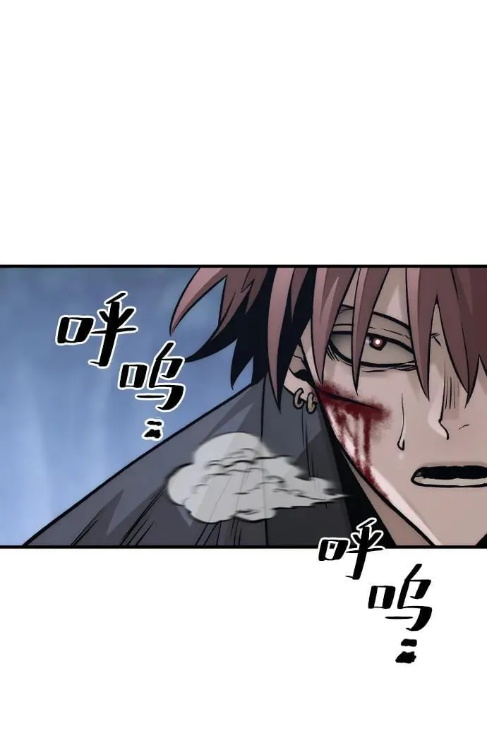 第140话 第58页