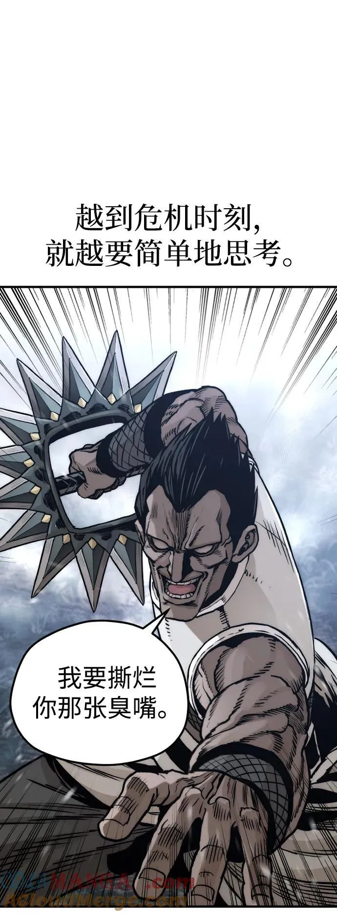 第140话 第61页