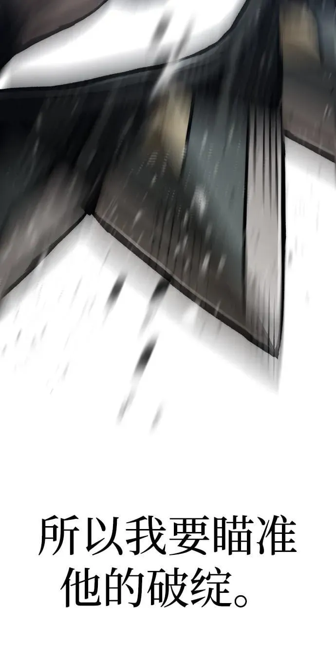 第140话 第64页