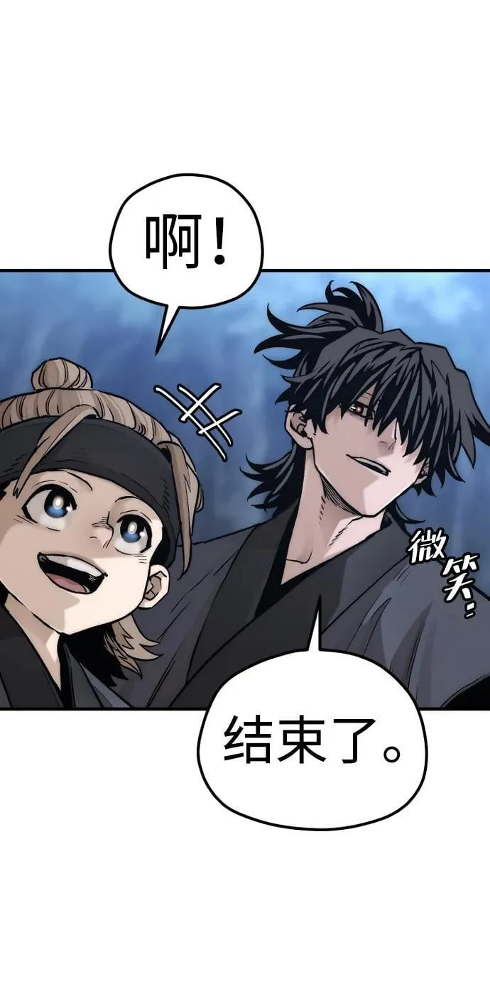 第140话 第72页